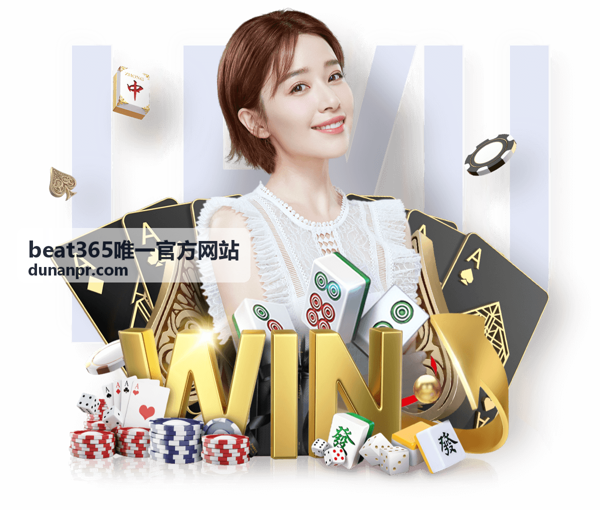 beat365唯一官方网站 用户体验评价